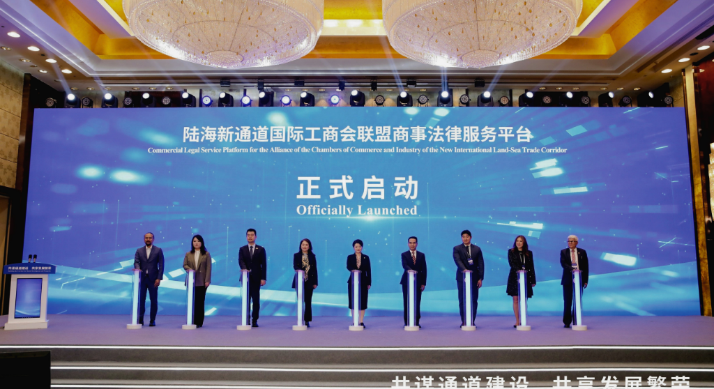 Winson Law Offices (Beijing) Joins Land–Sea Trade Corridor Alliance