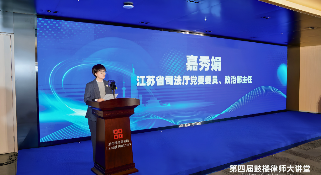 Winson Law Offices (Beijing) Joins Jiangsu–West Asia Service Platform