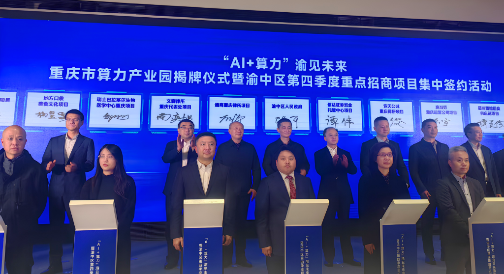 Winson Law Offices (Chongqing) Officially Launches