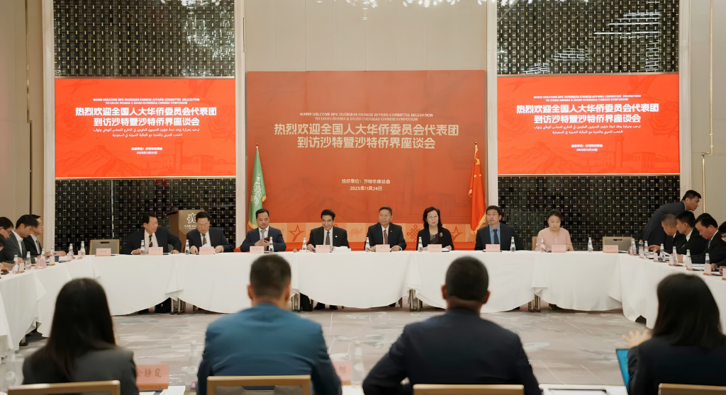 Saudi Office of Winson Law Offices Chairs New Chinese Business Legal Committee