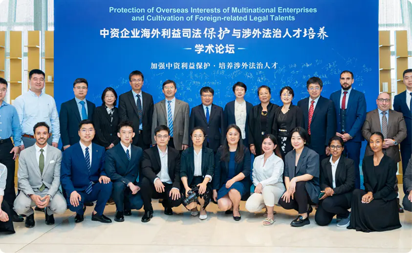 Winson team group photo from an international legal forum