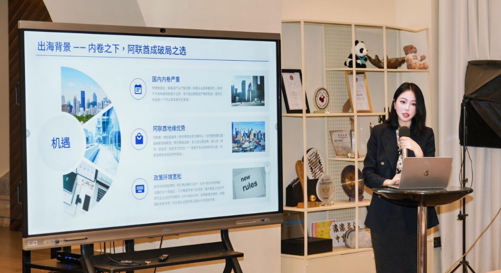 Winson Law Offices (Beijing) Delivers Overseas Risk Training