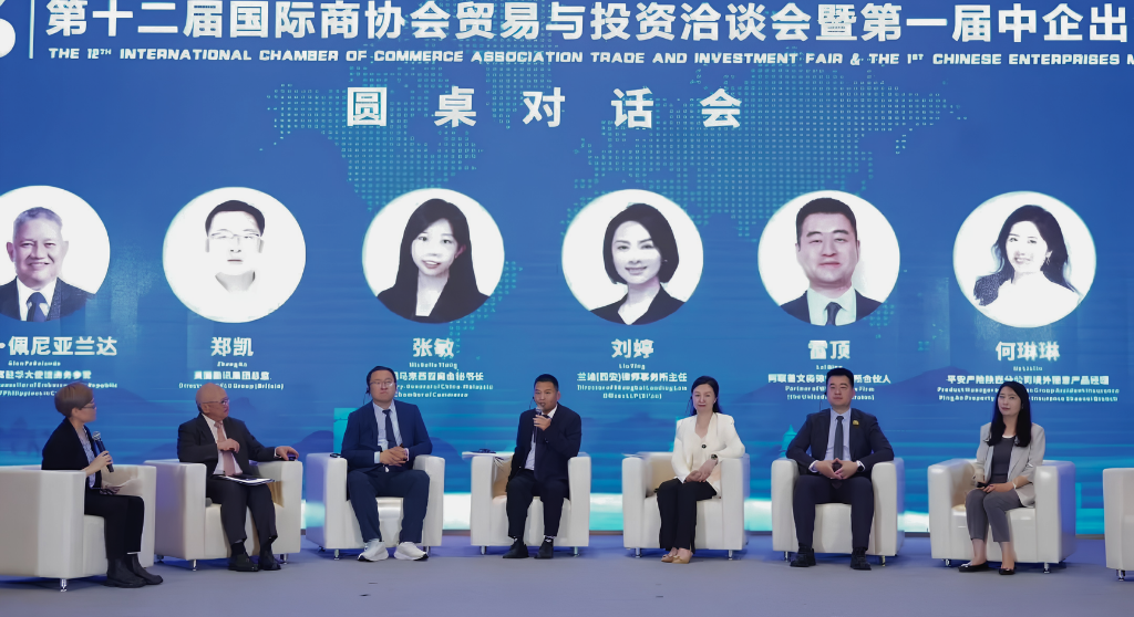 Winson Law Offices Selected for Xi’an Going Global Service Port