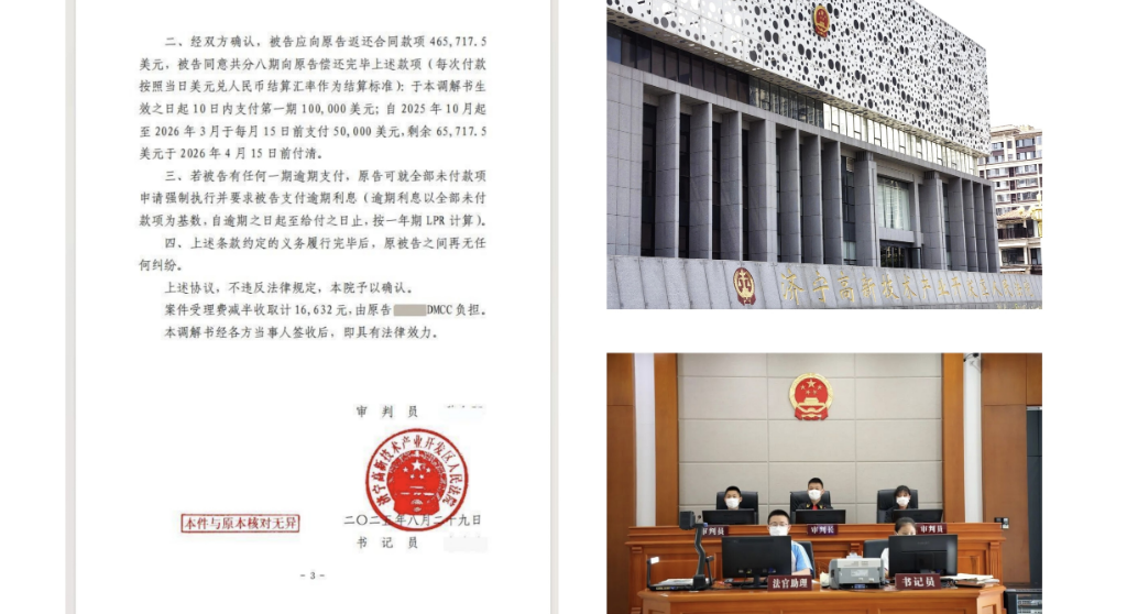 Winson Law Offices (Beijing) Recovers US$465,000 for Dubai Client