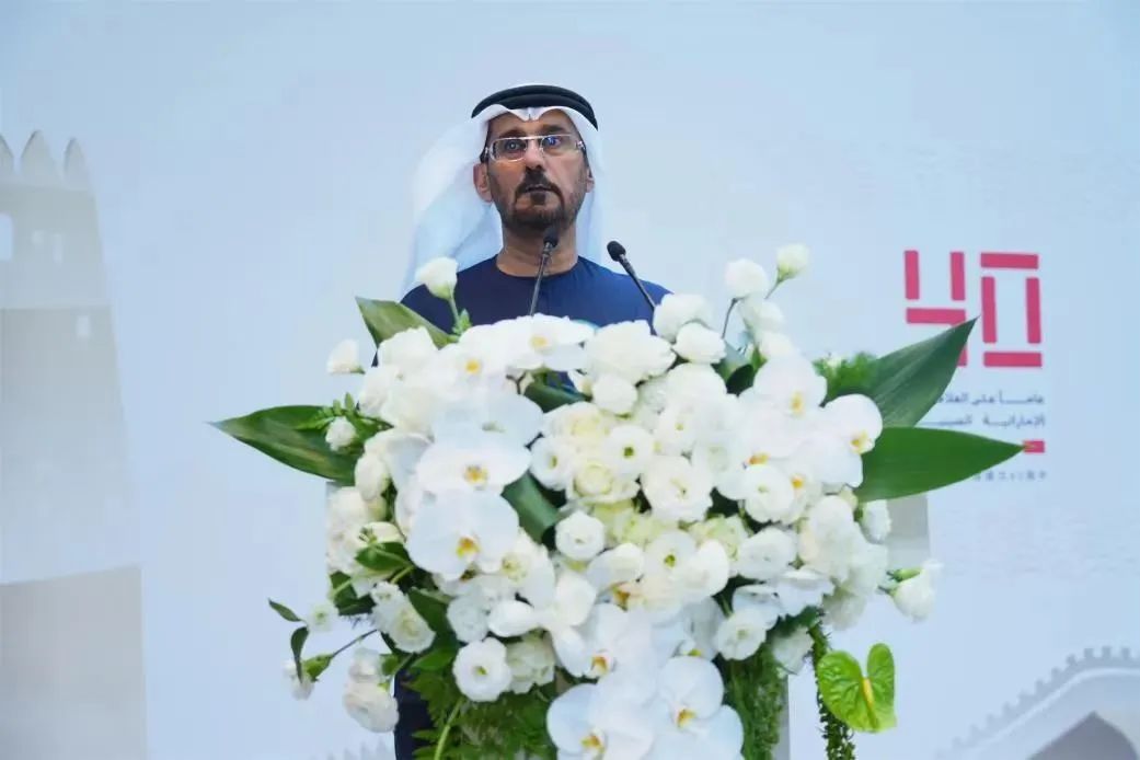 Winson Law Offices Attends UAE Embassy National Day Reception in China