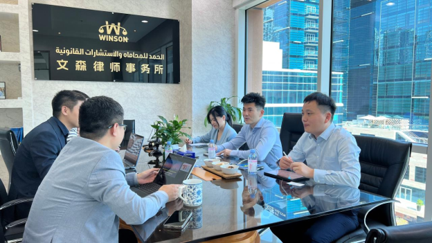 China Energy Engineering Dubai General Manager Visits Winson Law Offices