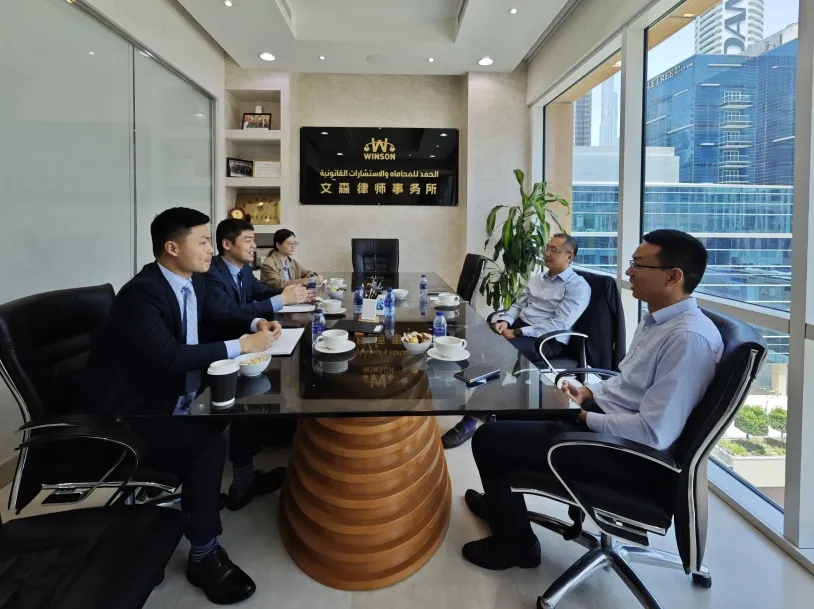 Huawei Terminal BG Legal Team Visits Winson Law Offices