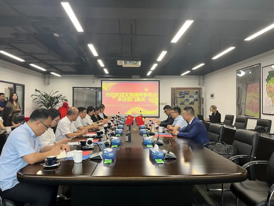 Ethen Gai Discusses Middle East Opportunities and Risks with Beijing News