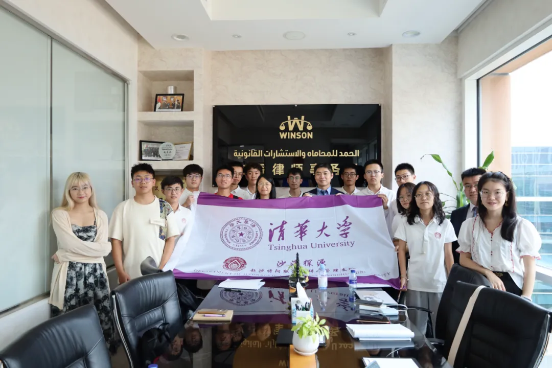 Tsinghua Engineering Delegation Visits Winson Law Offices in Dubai