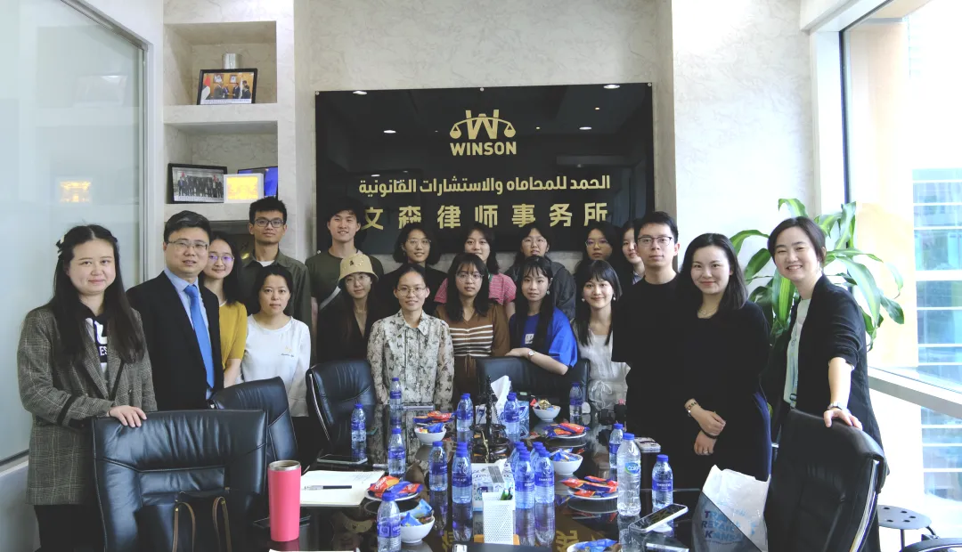 Seventeen-Member Peking University Delegation Visits Winson Law Offices