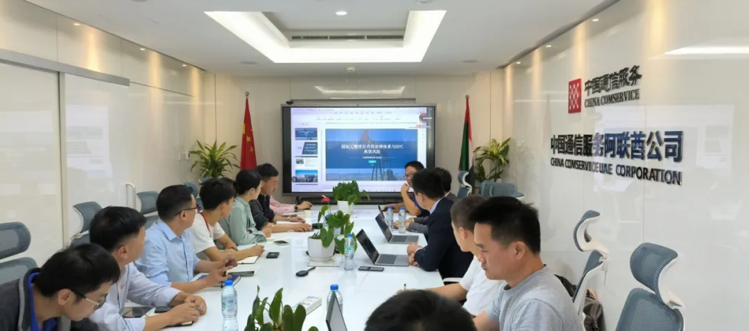 Winson Law Offices (Saudi Arabia) Trains China Comservice UAE Team