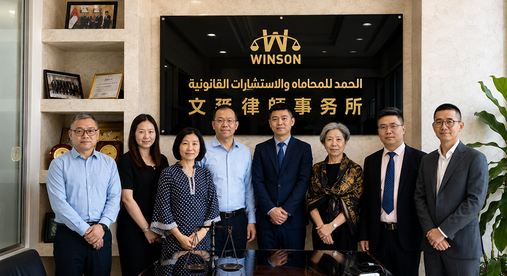Guangdong Lawyers Association Delegation Visits Winson Law Offices