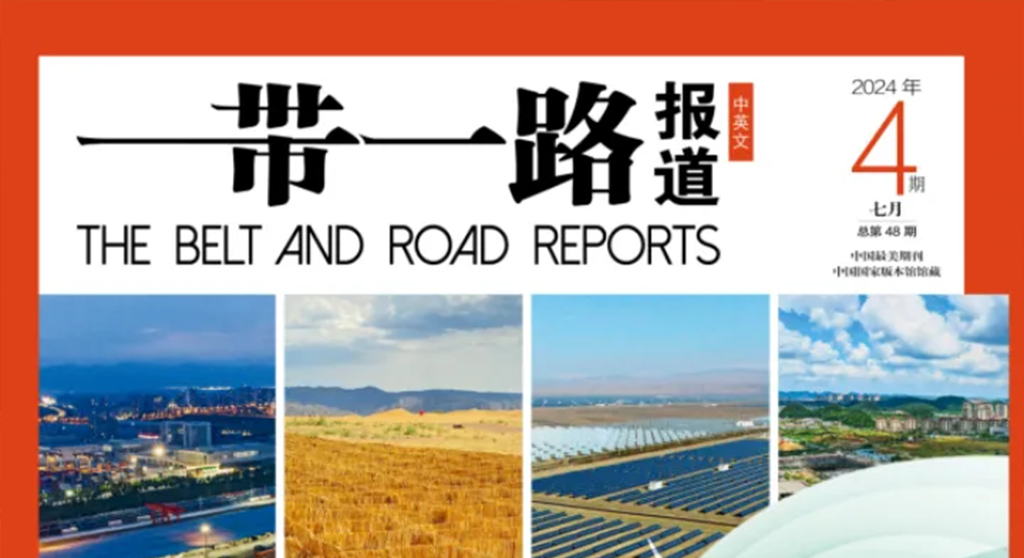 Belt and Road Report Profiles the Middle East Practice of Winson Law Offices