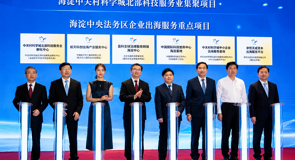 Winson Law Offices Supports Launch of Arab Regional Service Center in Xiamen