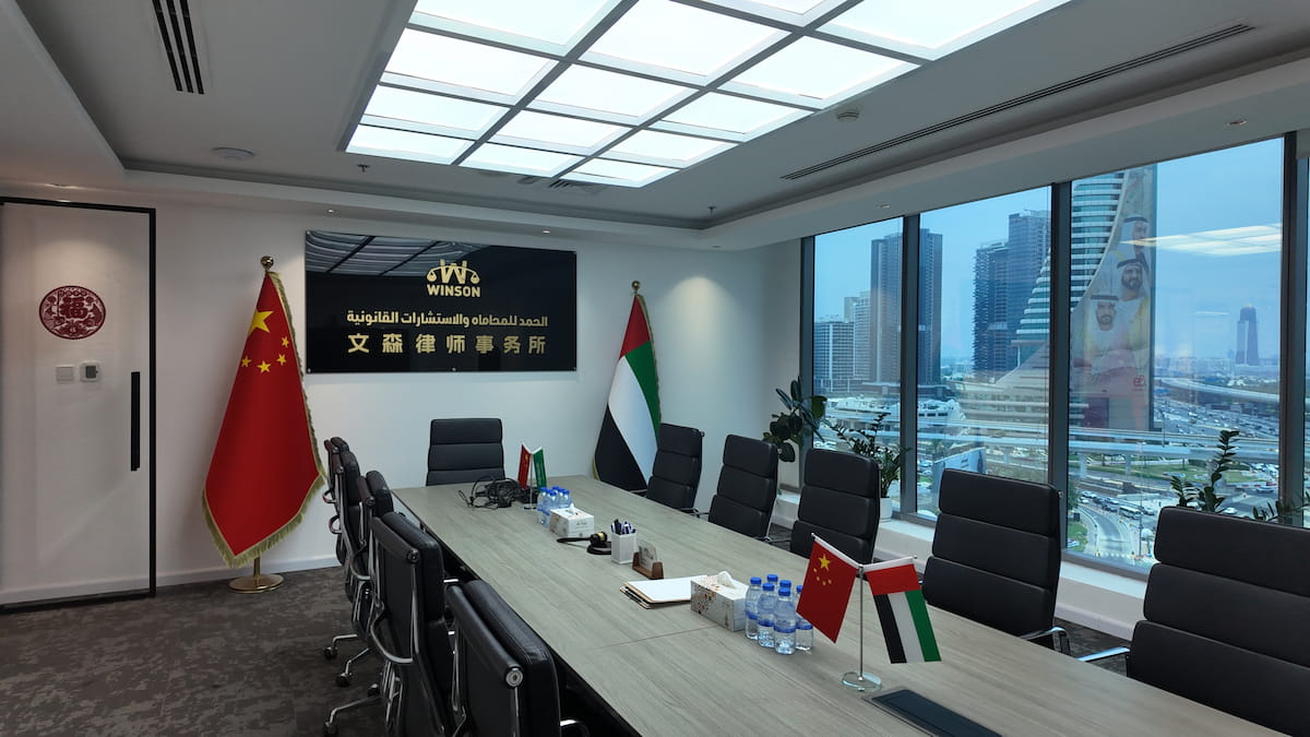 Regional landmarks representing China, the Middle East, and global reach